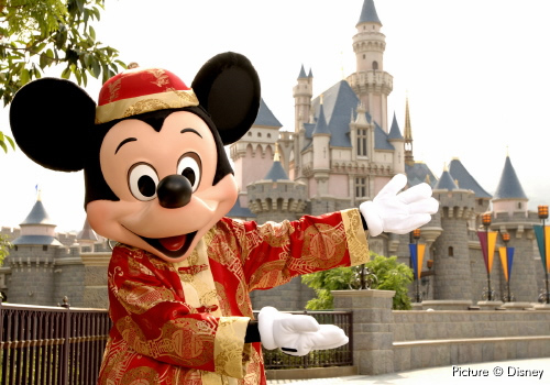 Disneyland Hong Kong
